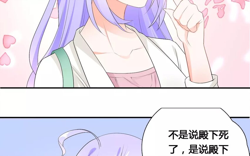 16 第15话 秋后蚂蚱(1/2)-第16话