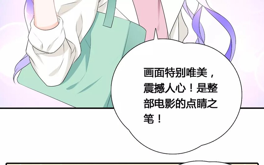16 第15话 秋后蚂蚱(1/2)-第16话