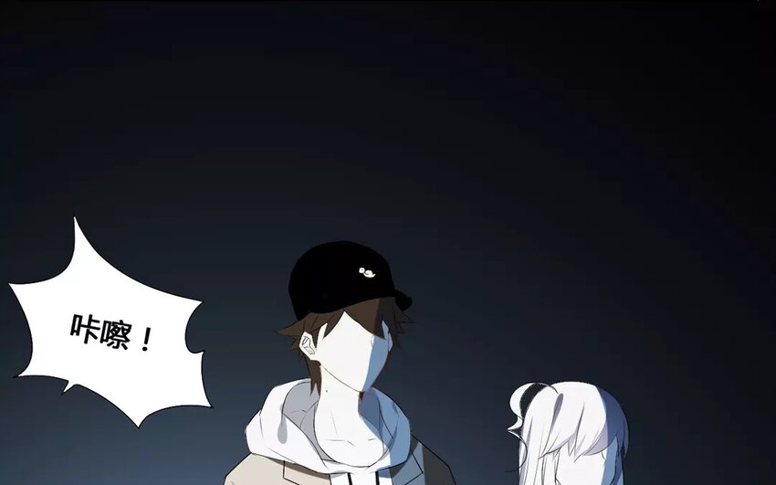 16 第15话 秋后蚂蚱(1/2)-第16话