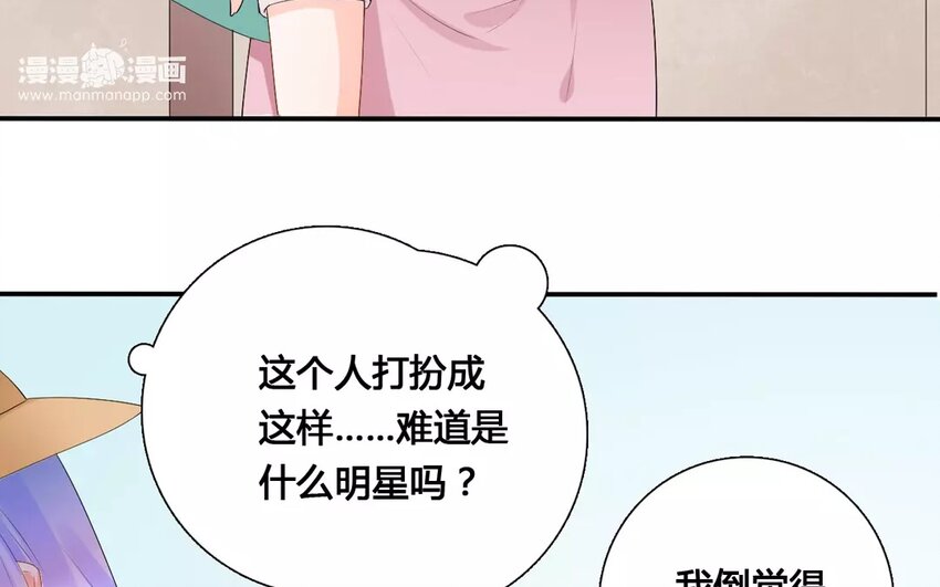 16 第15话 秋后蚂蚱(1/2)-第16话