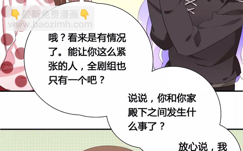 18 第17话 黑料(1/2)-第18话