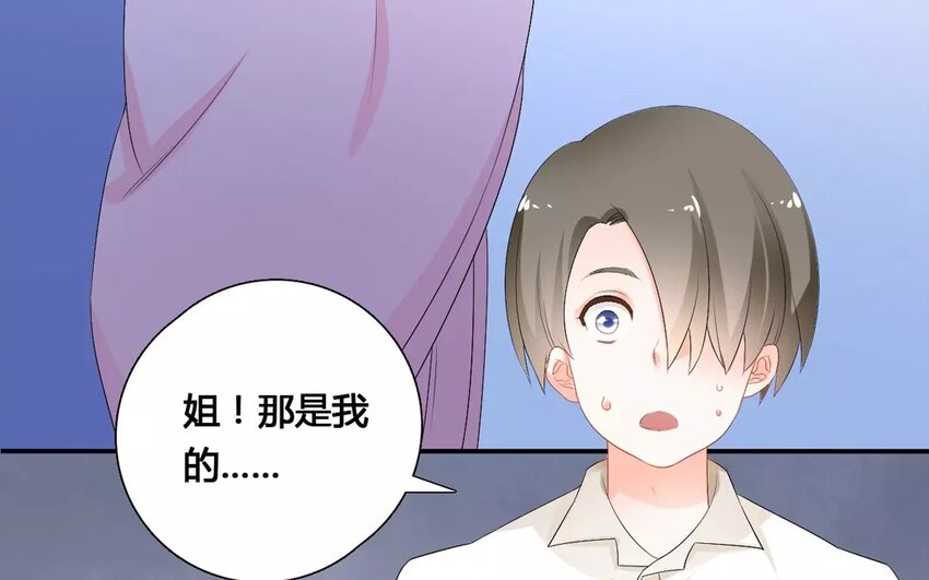 18 第17话 黑料(1/2)-第18话