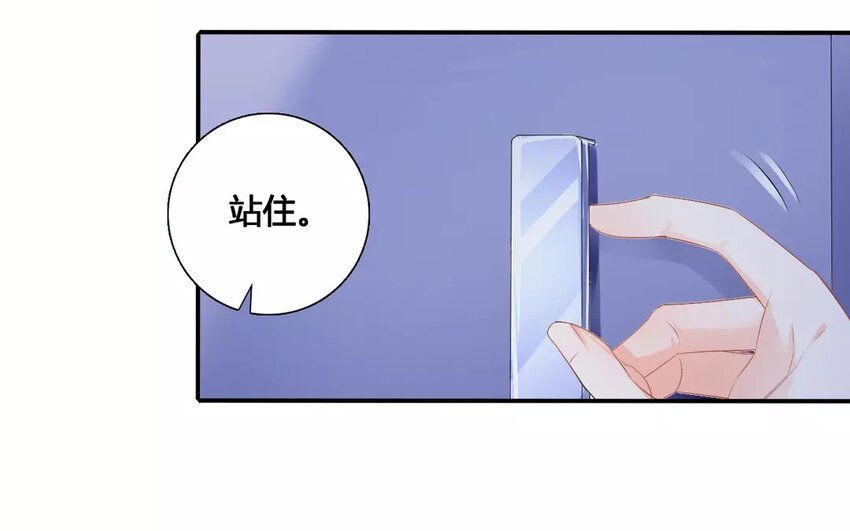 18 第17话 黑料(1/2)-第18话