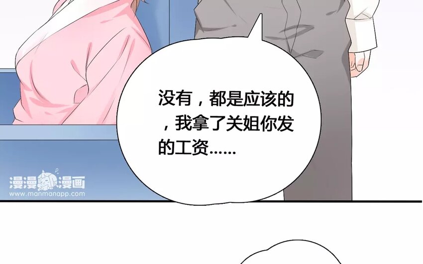 18 第17话 黑料(1/2)-第18话