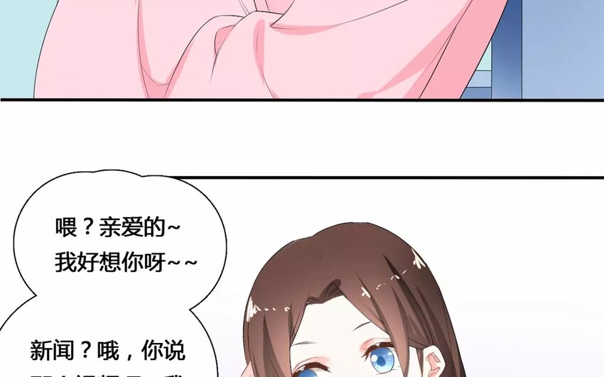 18 第17话 黑料(1/2)-第18话