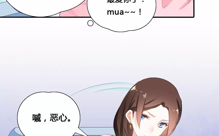 18 第17话 黑料(1/2)-第18话