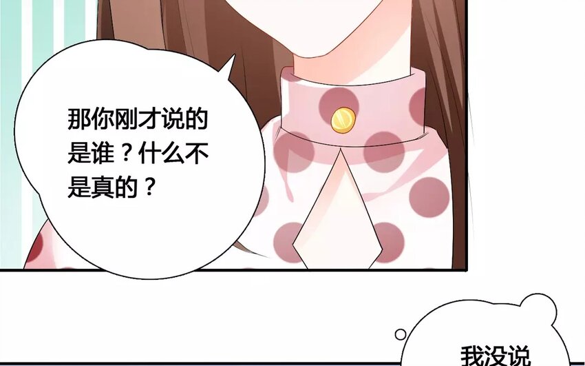 18 第17话 黑料(1/2)-第18话