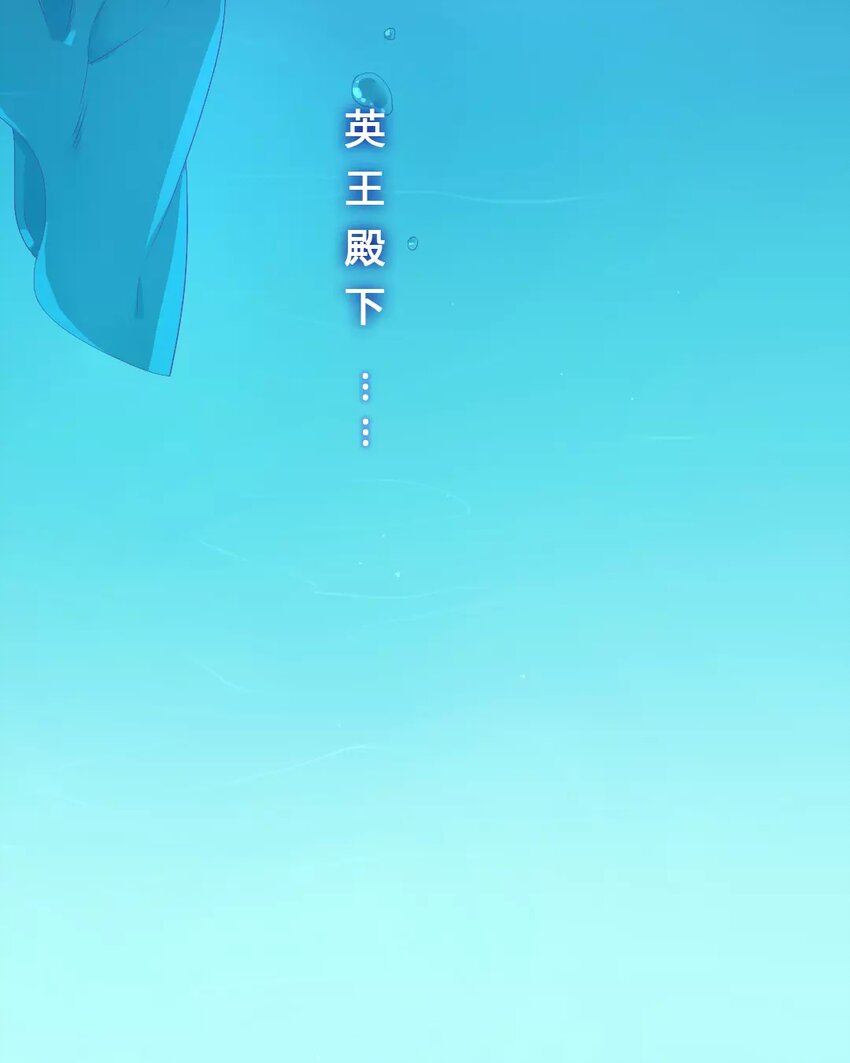 2 第1话 一朝穿越成妆娘-第2话
