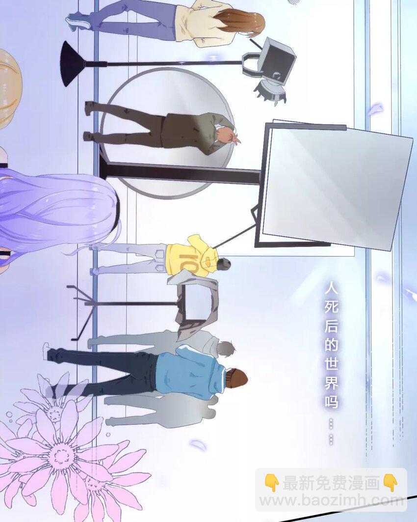 2 第1话 一朝穿越成妆娘-第2话