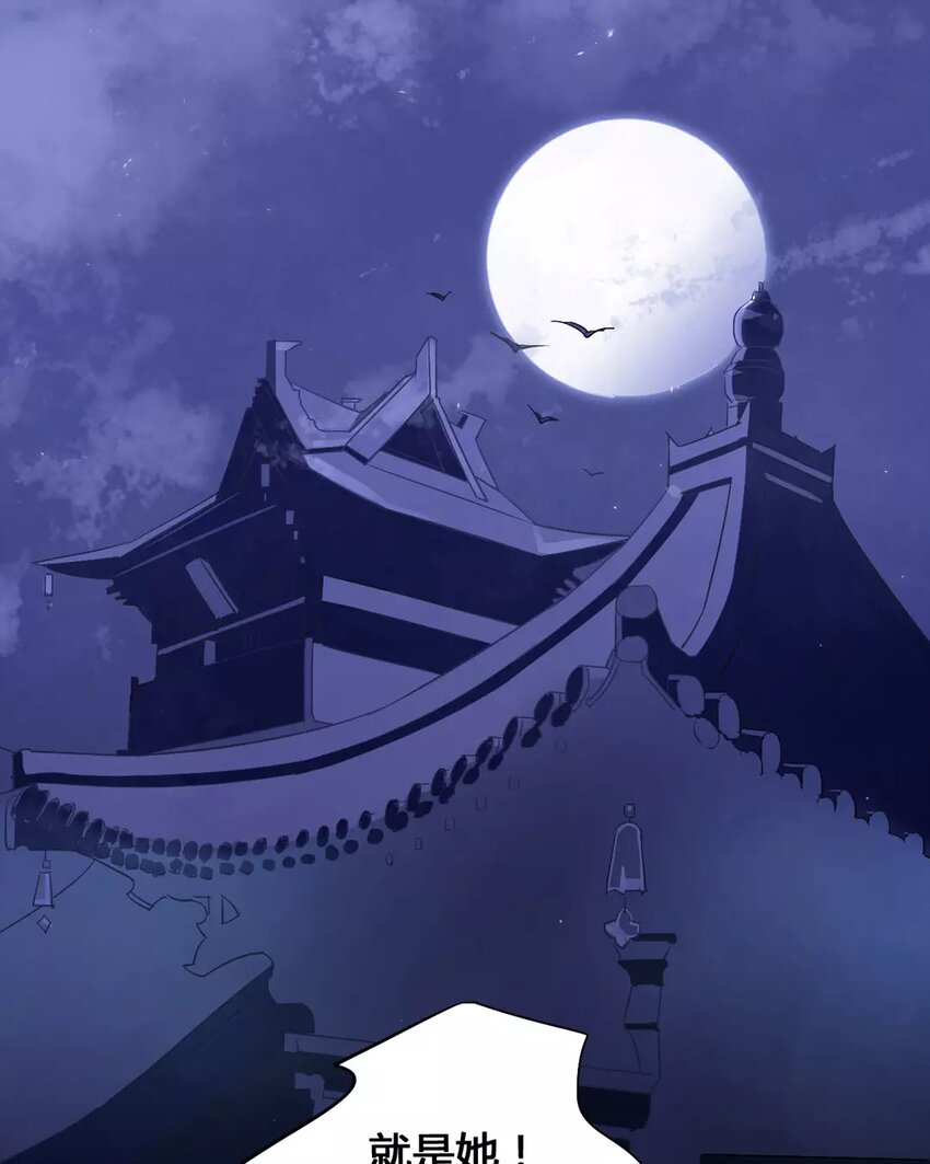 2 第1话 一朝穿越成妆娘-第2话