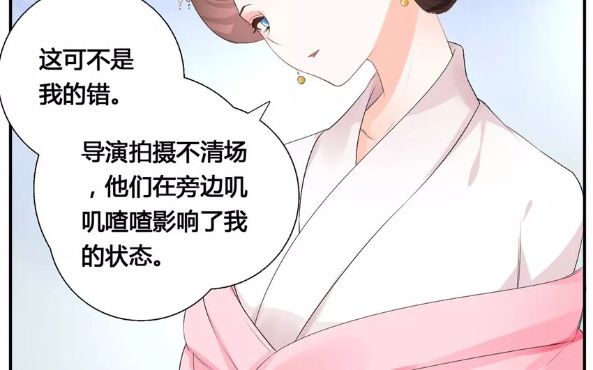 20 第19话 逼迫(1/2)-第20话