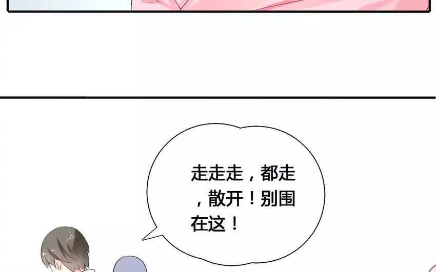 20 第19话 逼迫(1/2)-第20话