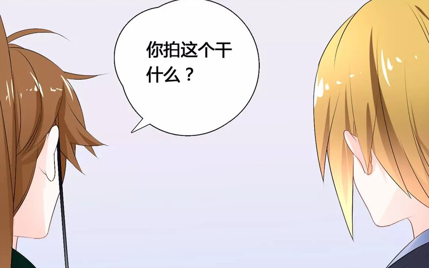 20 第19话 逼迫(1/2)-第20话