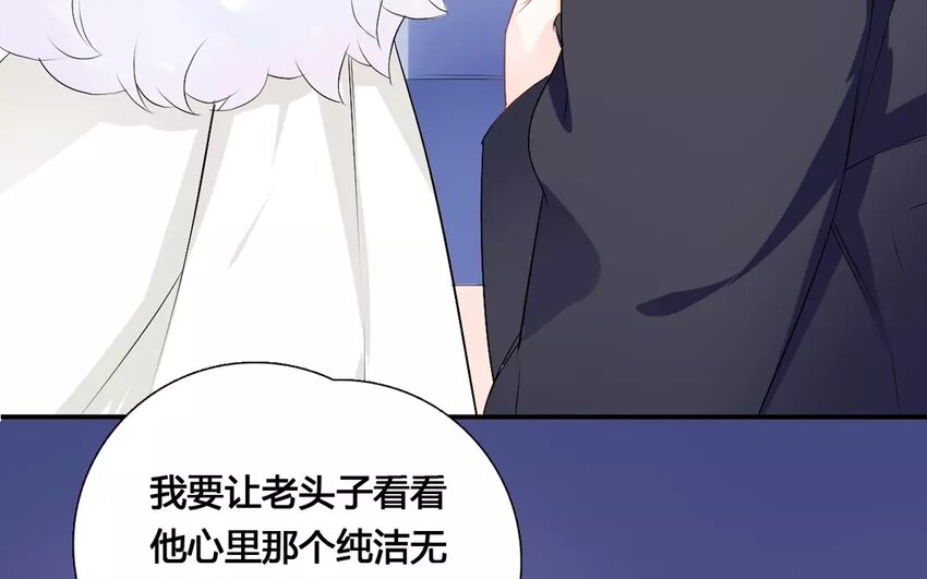 20 第19话 逼迫(1/2)-第20话