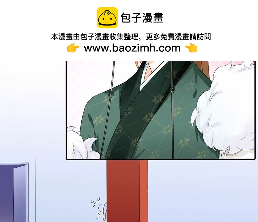 20 第19话 逼迫(1/2)-第20话