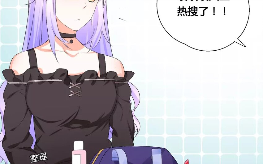 20 第19话 逼迫(1/2)-第20话