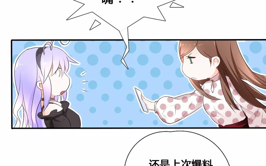 20 第19话 逼迫(1/2)-第20话