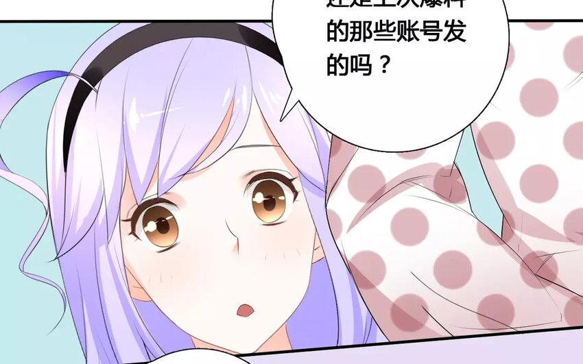 20 第19话 逼迫(1/2)-第20话