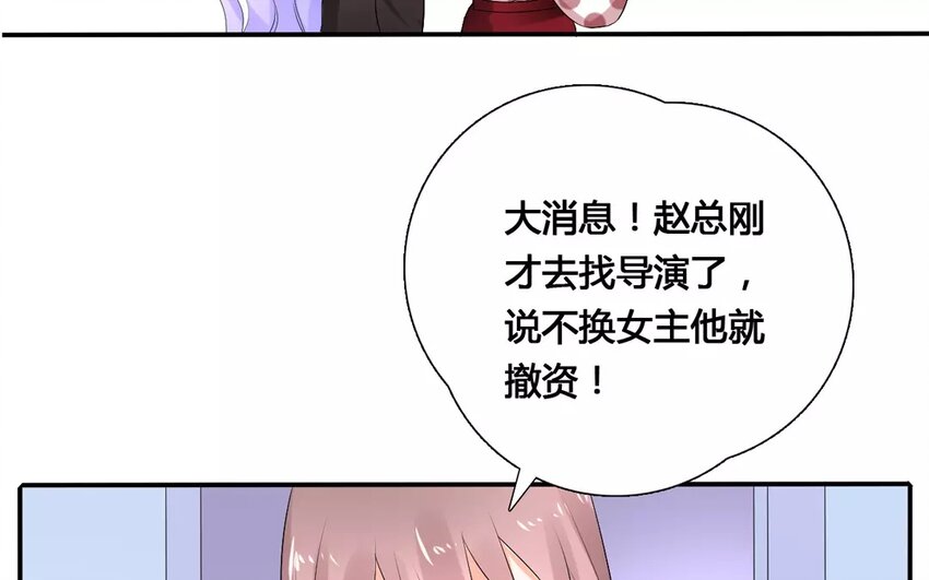 20 第19话 逼迫(1/2)-第20话