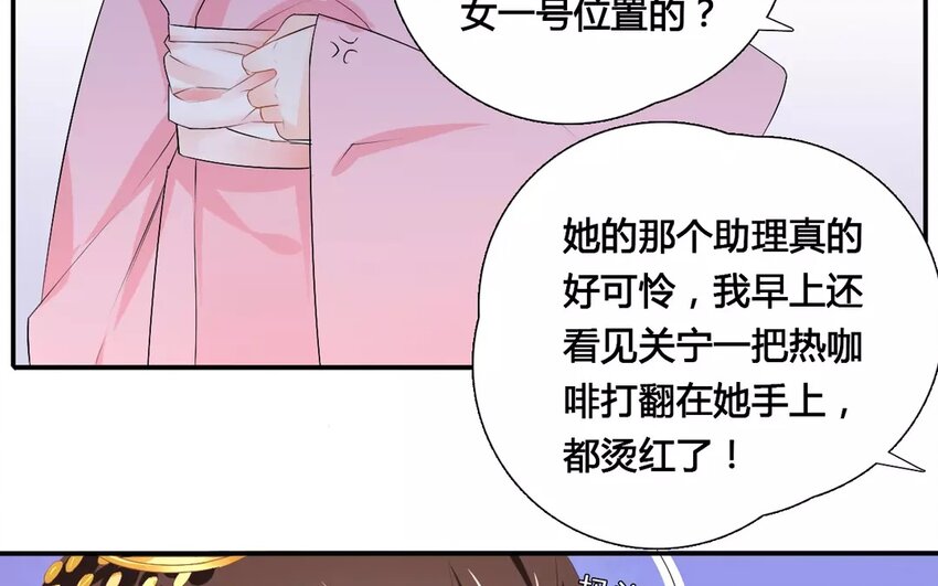 20 第19话 逼迫(1/2)-第20话