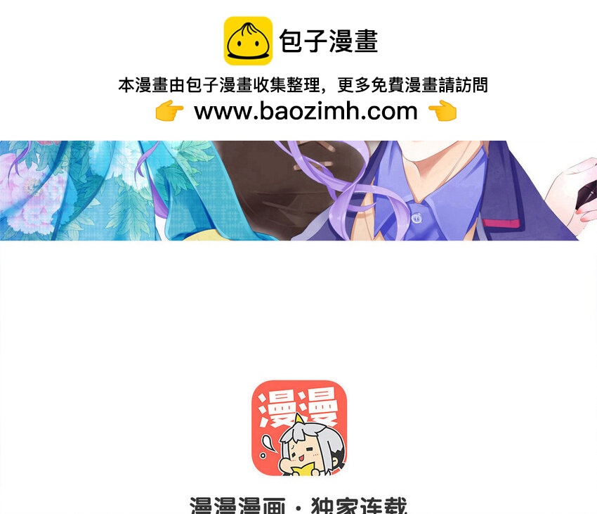 22 第21话 步步紧逼(1/2)-第22话