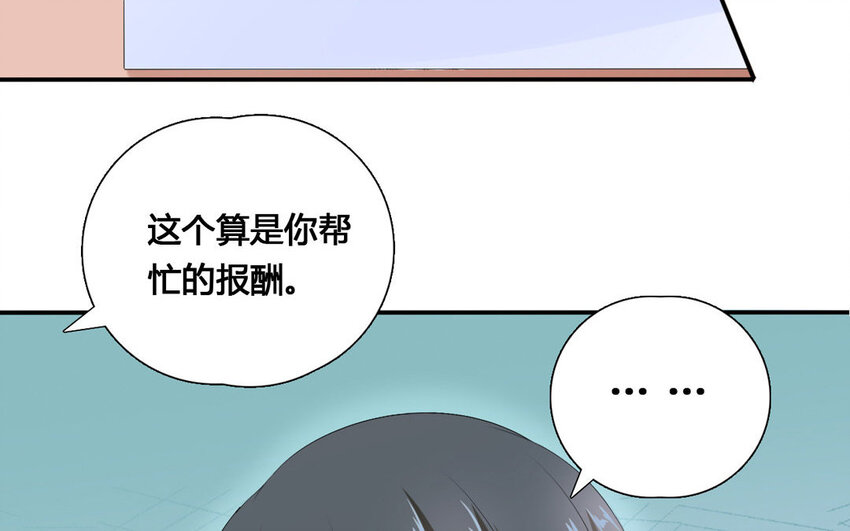 22 第21话 步步紧逼(1/2)-第22话