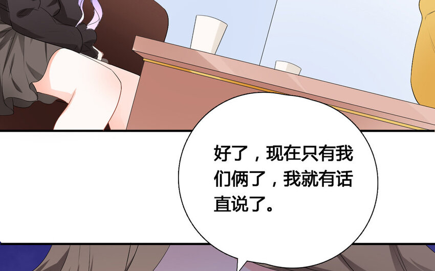 22 第21话 步步紧逼(1/2)-第22话