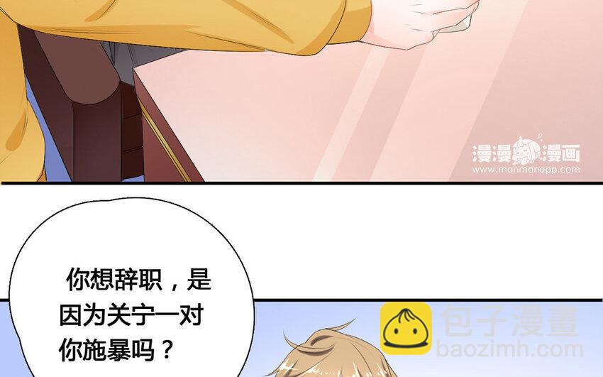 22 第21话 步步紧逼(1/2)-第22话