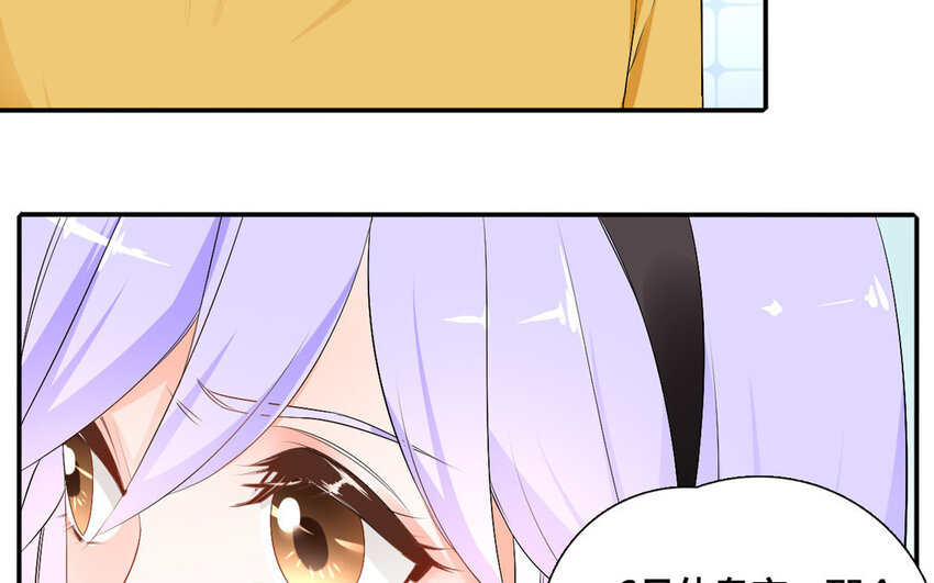 24 第23话 达成一致(1/2)-第24话