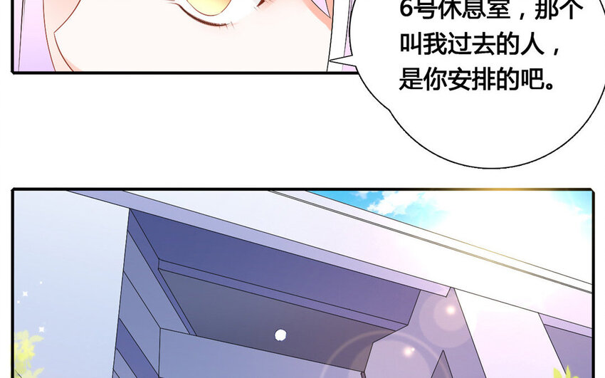 24 第23话 达成一致(1/2)-第24话