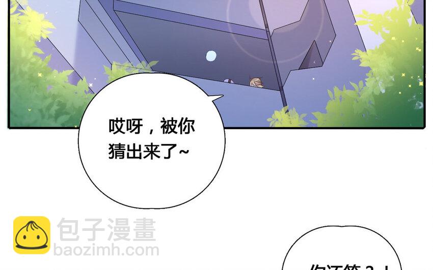 24 第23话 达成一致(1/2)-第24话