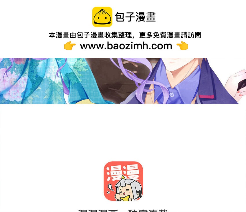 24 第23话 达成一致(1/2)-第24话