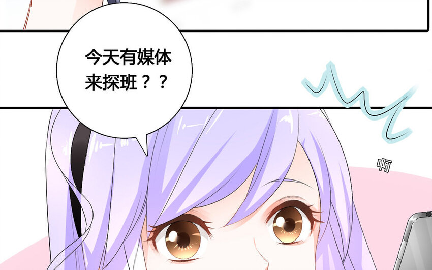 24 第23话 达成一致(1/2)-第24话