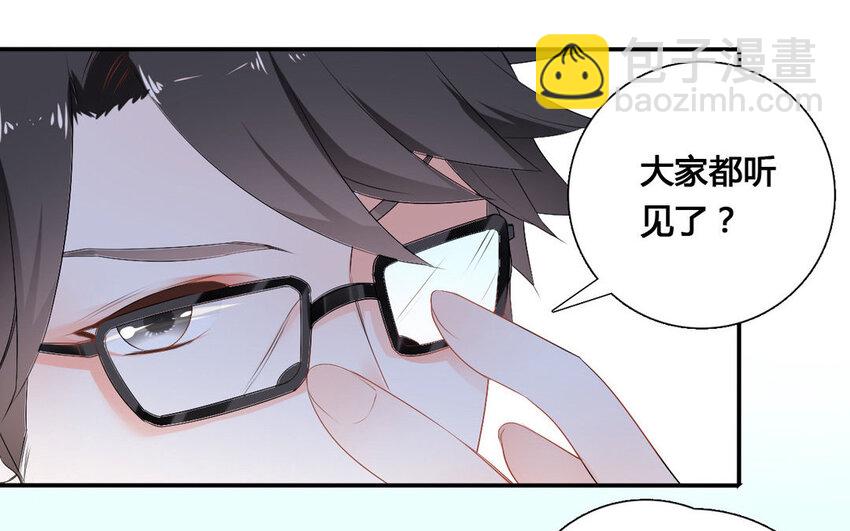 24 第23话 达成一致(1/2)-第24话