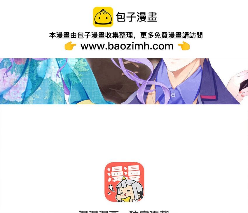 26 第25话 阴谋开始！(1/2)-第26话