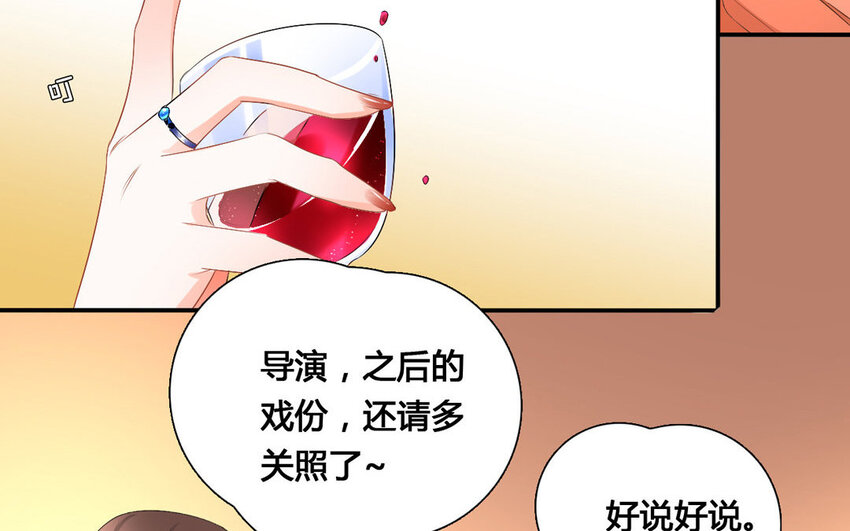 26 第25话 阴谋开始！(1/2)-第26话