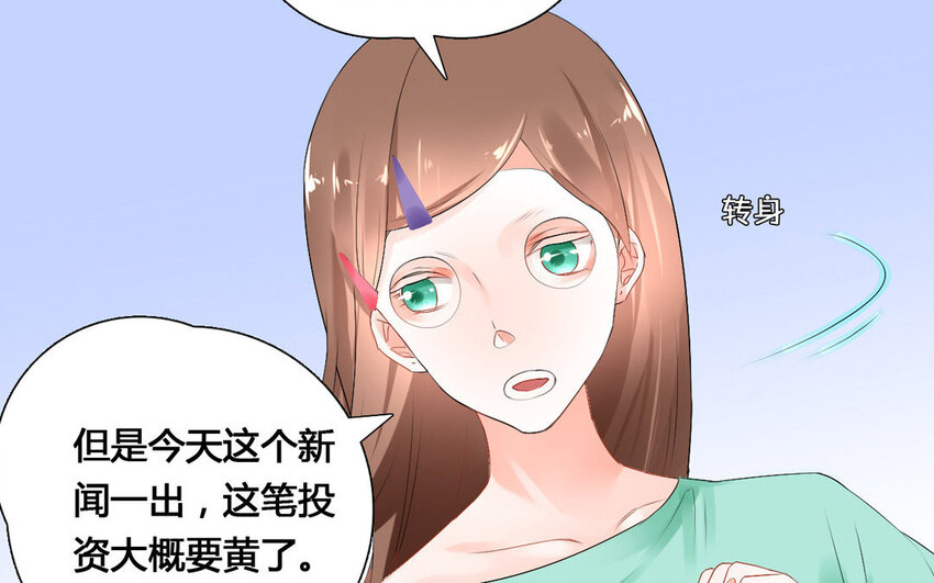 28 第27话 午夜电话(1/2)-第28话