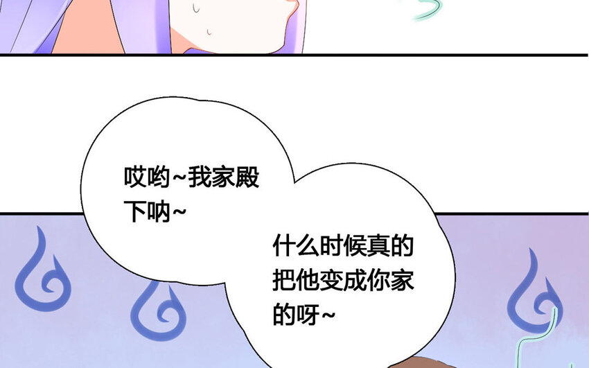 28 第27话 午夜电话(1/2)-第28话