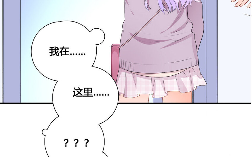 30 第29话 疑心(1/2)-第30话