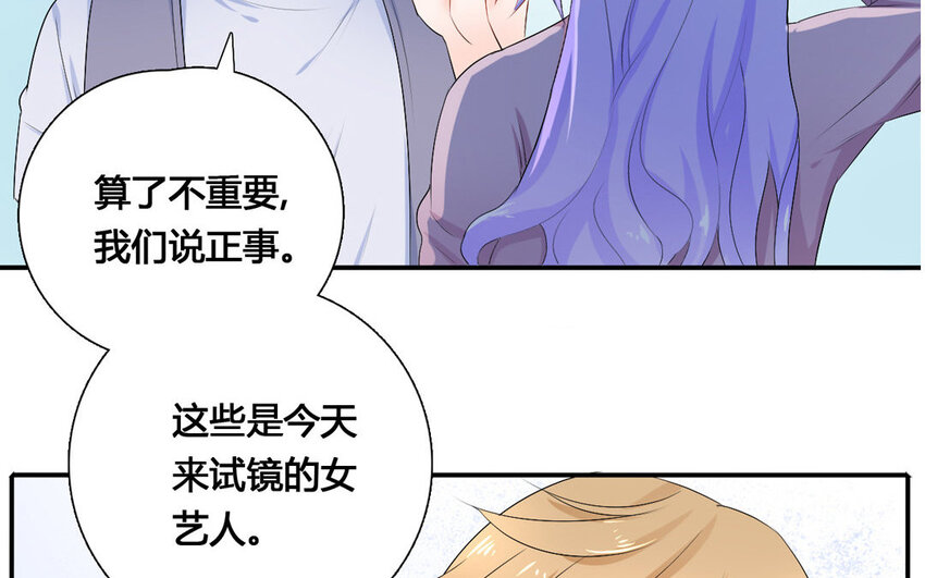 30 第29话 疑心(1/2)-第30话