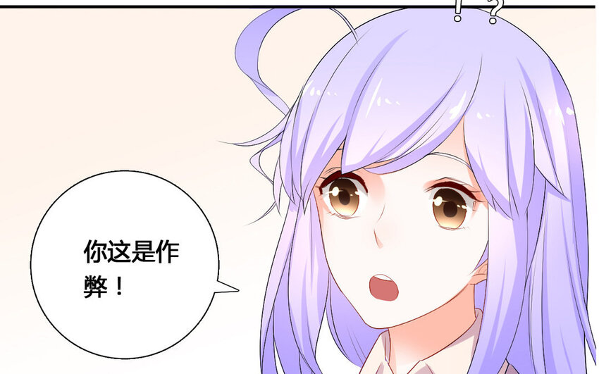 30 第29话 疑心(1/2)-第30话