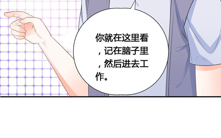 30 第29话 疑心(1/2)-第30话