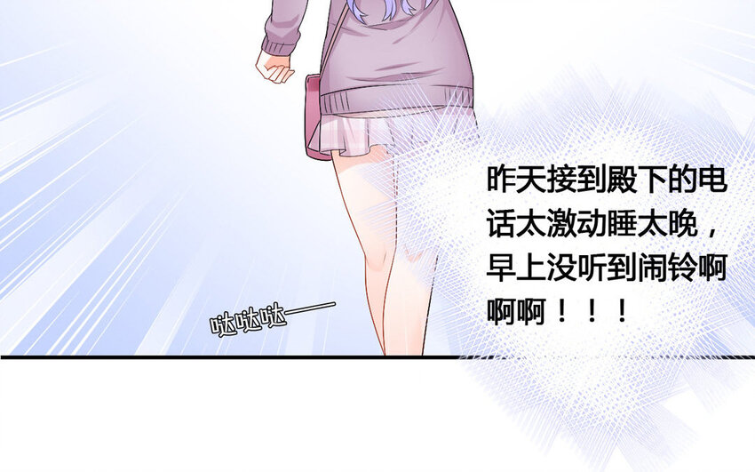 30 第29话 疑心(1/2)-第30话