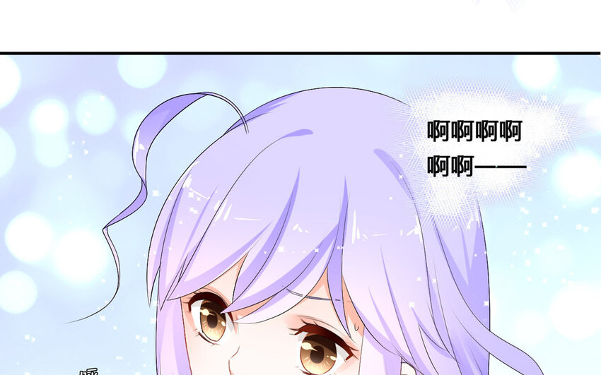 30 第29话 疑心(1/2)-第30话