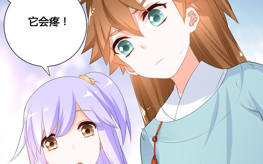 32 第31话 阿雪(1/2)-第32话