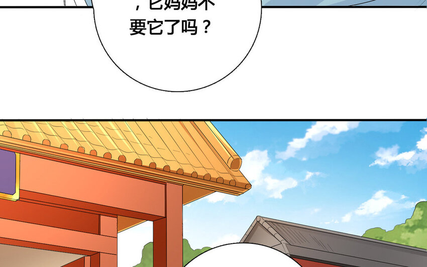 32 第31话 阿雪(1/2)-第32话