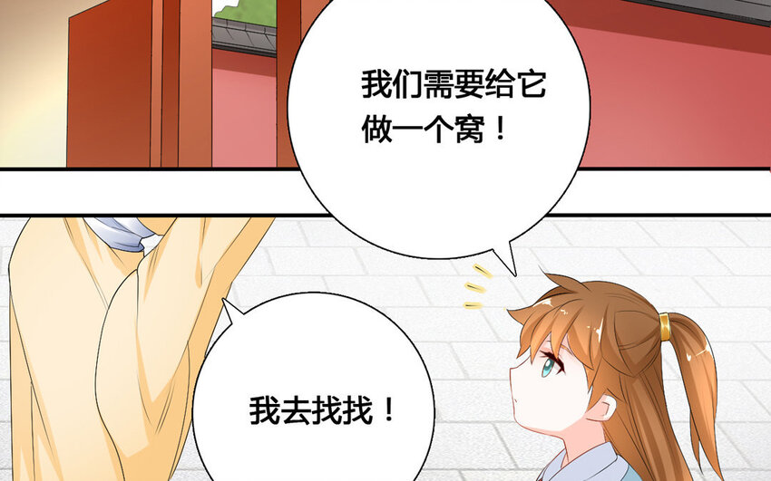 32 第31话 阿雪(1/2)-第32话