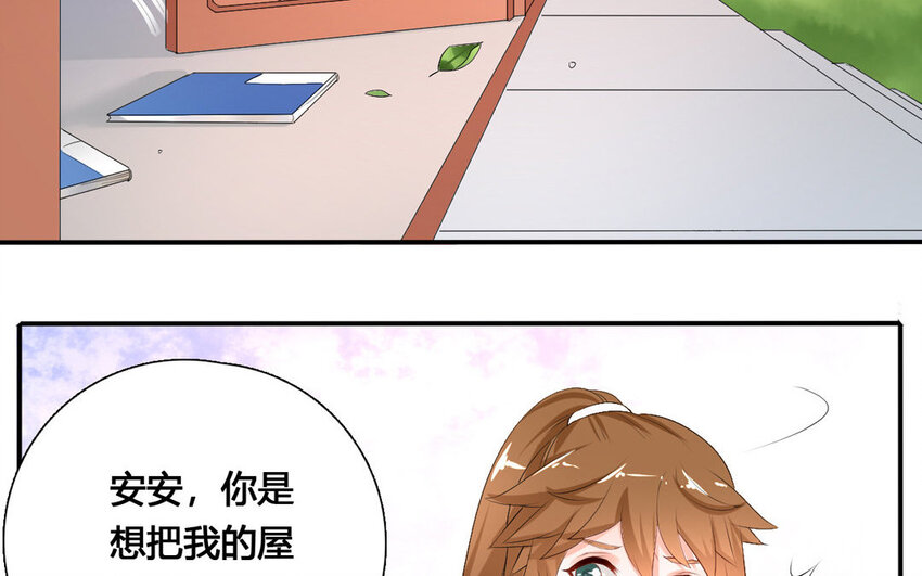 32 第31话 阿雪(1/2)-第32话