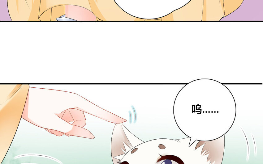 32 第31话 阿雪(1/2)-第32话