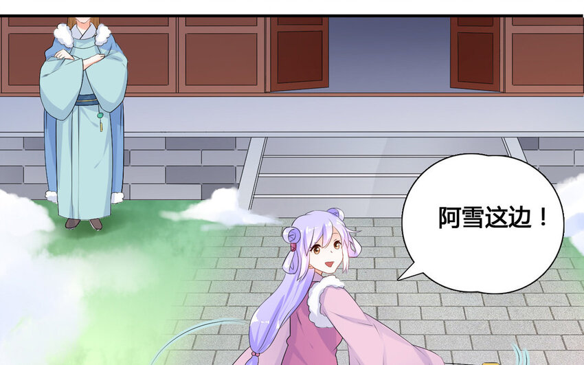 32 第31话 阿雪(1/2)-第32话
